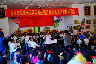 云南丽江学校爆料视频,揭秘校园内幕