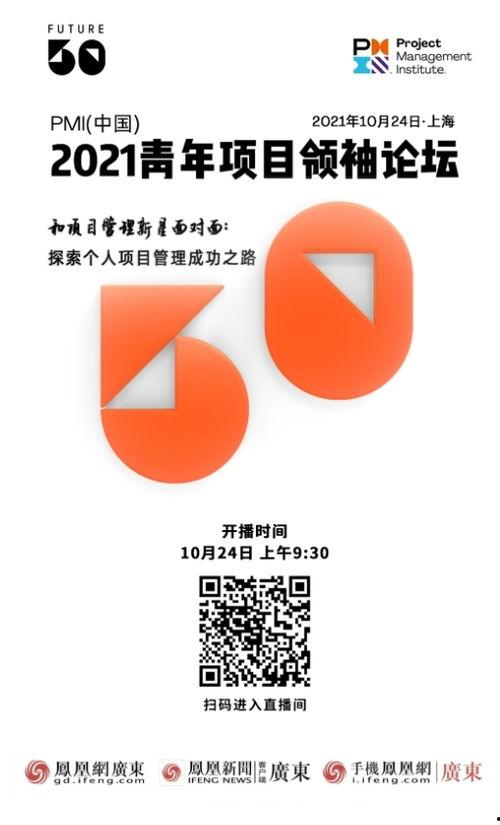 广东财经频道爆料视频,最新爆料视频深度解析