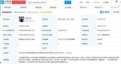 快手平荣大鹅最新爆料,揭秘网红幕后故事