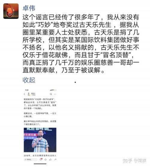 卓伟最新爆料江湖小说,卓伟最新爆料揭开神秘江湖小说之谜