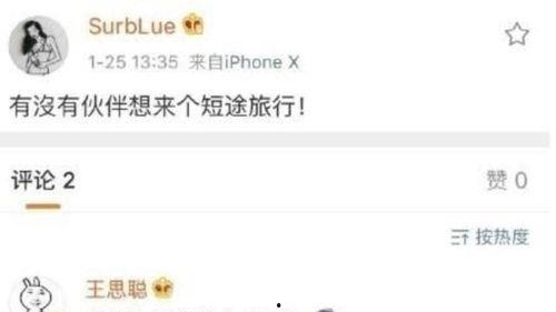 永新网红爆料最新消息今天,揭秘今日热点事件！”