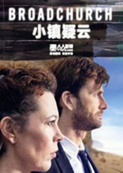 小镇疑云在线观看,揭秘神秘事件的真相追踪